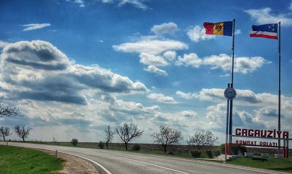 Флаг гагаузии