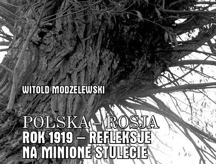 Книга профессора Модзелевского «Польша и Россия. Год 1919. Размышления о минувшем столетии»