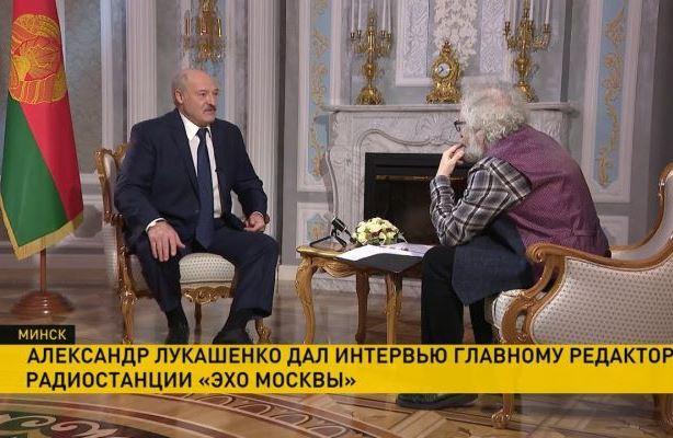 Лукашенко и Венедиктов