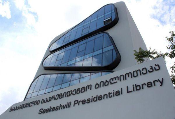 Президентская библиотека в Тбилиси