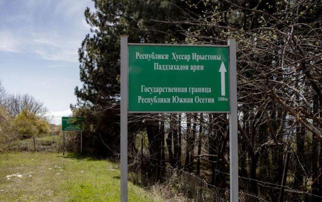Грузия продолжает нарушать границу Южной Осетии