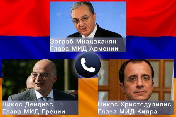 Политики армении