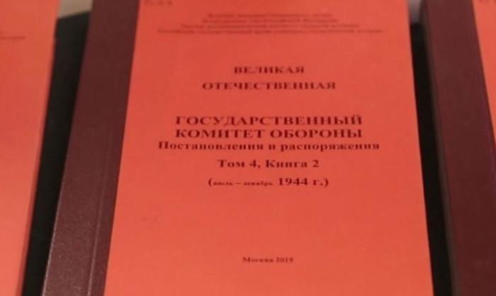 Государственный Комитет Обороны: орган власти чрезвычайный и эффективный