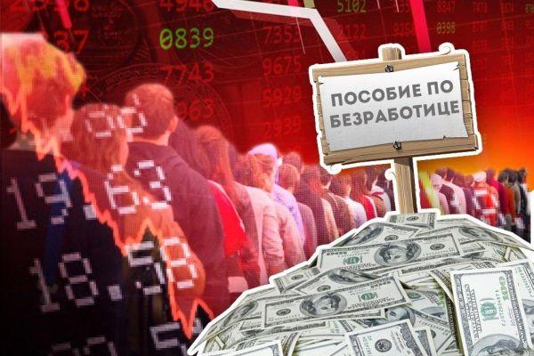 Литва бьёт рекорды по безработице среди стран ЕС