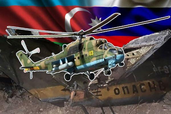 ВС Азербайджана сбили российский вертолёт над Арменией