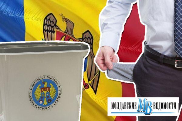 «МВ»: Досрочные выборы в Молдове откладываются – денег нет