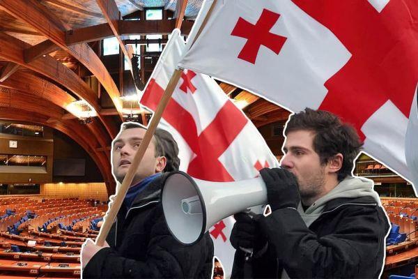 В ПАСЕ призвали оппозицию Грузии начать работать в парламенте