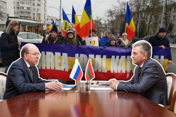 Унионисты Молдовы требуют выслать российского посла