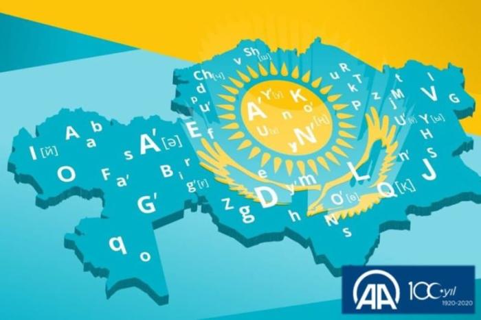 Anadolu: Отказ Казахстана от кириллицы усилит связь с Турцией