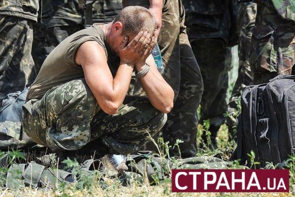 Страна.ua: «Бумажные войска» ВСУ