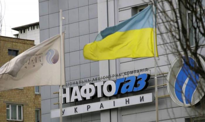 Нафтогаз Украины