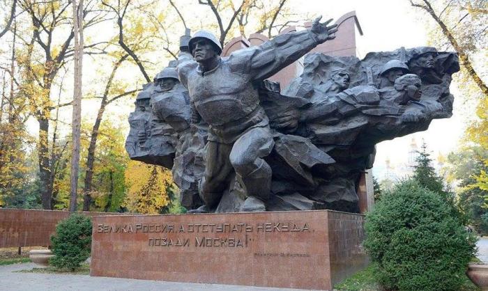 Памятник героям-панфиловцам, многие из которых были уроженцами Казахской ССР