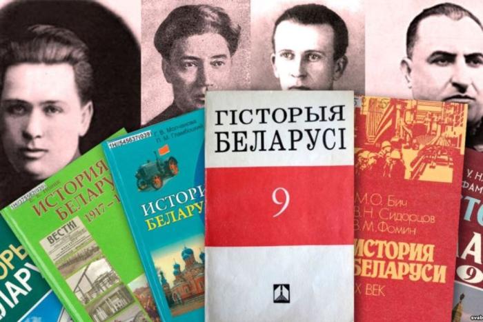 Зигзаги этнической истории в белорусских учебниках