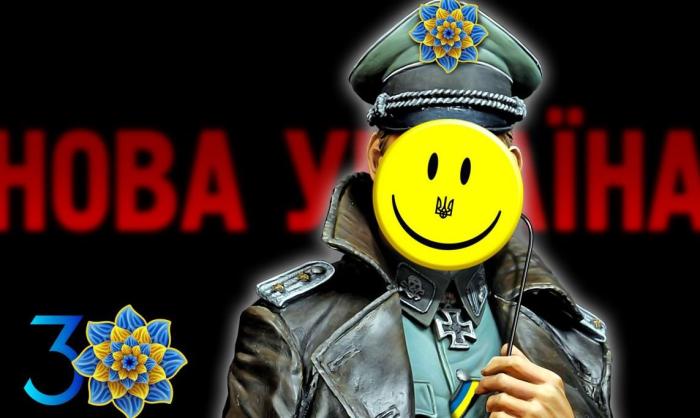 Обыкновенный украинский фашизм