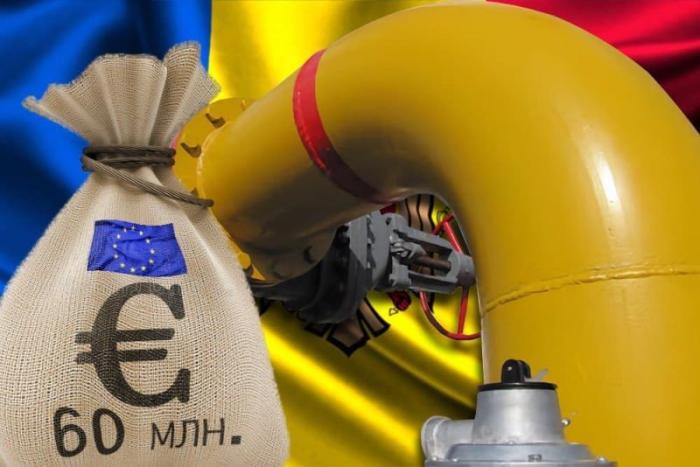 Деньги ЕС помогут Молдове продержаться 12 дней