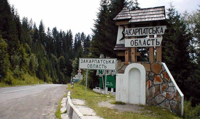Закарпатская область