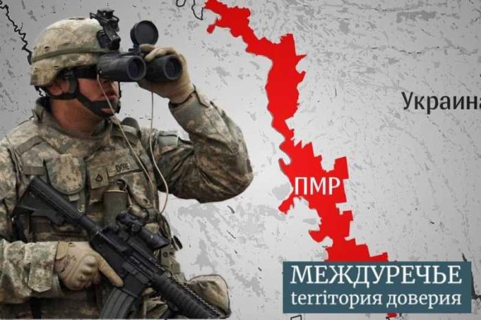 В США открыто призвали «разморозить» войну в Приднестровье