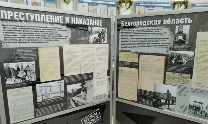 Выставка в Петербурге о геноциде советского народа в годы войны, фото РИА Новости