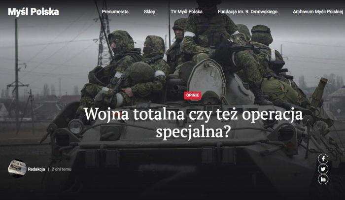 «Польская Мысль»: Спецоперация России на Украине – это «чистка» от неофашистской скверны и милитаризации 