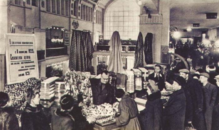 «Было время и цены снижали» – это о 1947-1953 годах