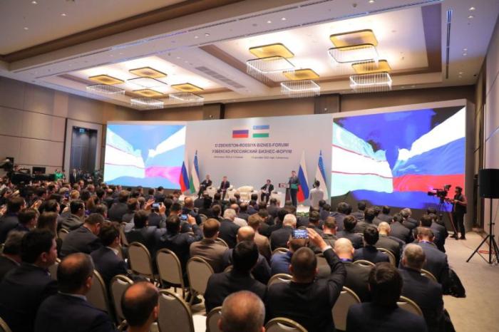 1-2 декабря 2022 года в Самарканде прошел российско-узбекский бизнес-форум