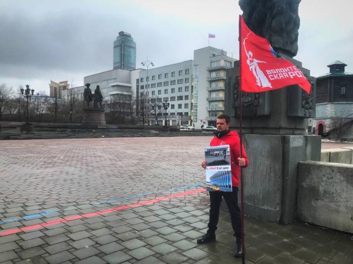 Екатеринбург. Марчин Миколаек в карауле волонтерской группы Донбасса. Фото из личного архива