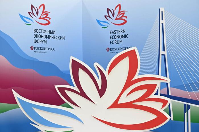 Восточный Экономический Форум – 2023 10 сентября начал работу во Владивостоке