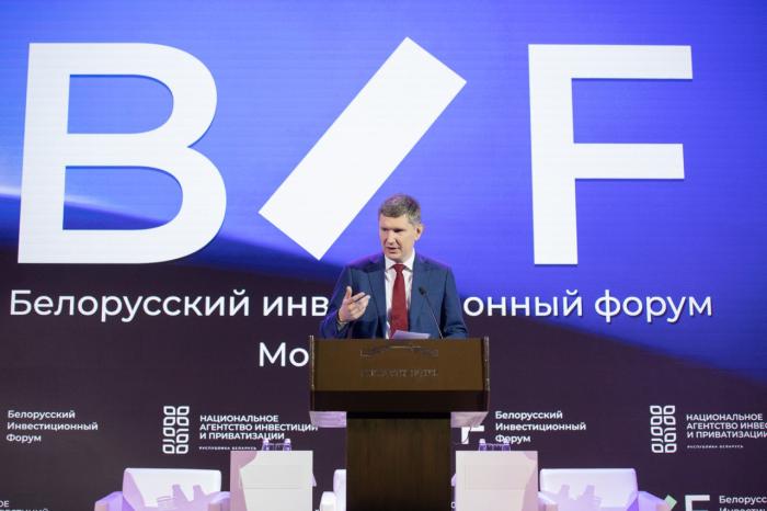 Белорусский инвестиционный форум: положительные тенденции и нерешённые вопросы