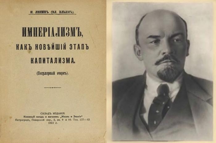 Империализм, как высшая стадия капитализма