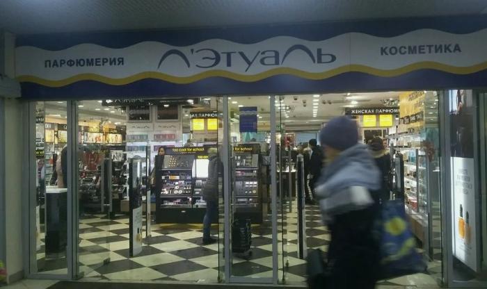 Сеть L Etoile оказалась завязана в финансировании ВСУ