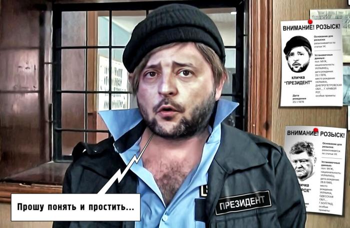 МВД России объявило в розыск главарей киевского режима