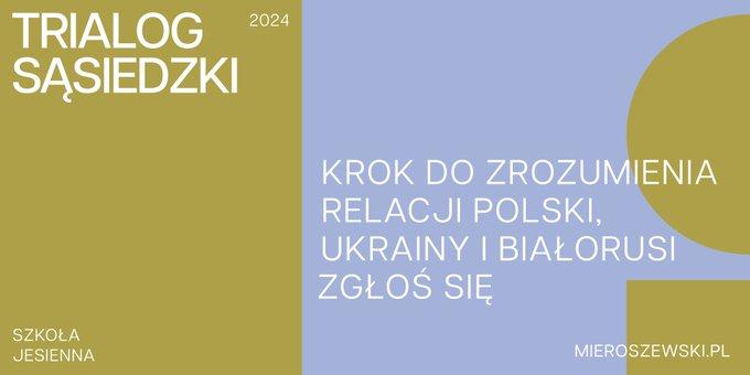 Центр им. Мерошевского (Польша) организует серию встреч журналистов, общественников, учёных и студентов факультетов политологии и международных отношений из Польши, Белоруссии и Украины в рамках проекта «Соседский триалог». Первая сессия состоится 22-27 сентября. 
