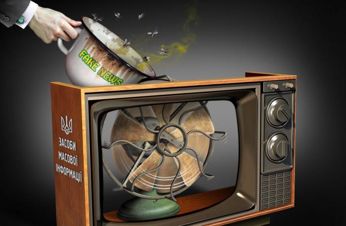 С фейками наперевес