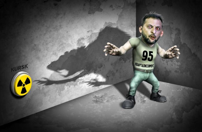 Загнанная в угол крыса опасна, тем более если она пляшет под дудку Запада