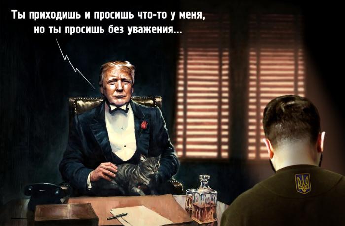 Окружение Байдена и Зеленский срывают миротворческий процесс Трампа
