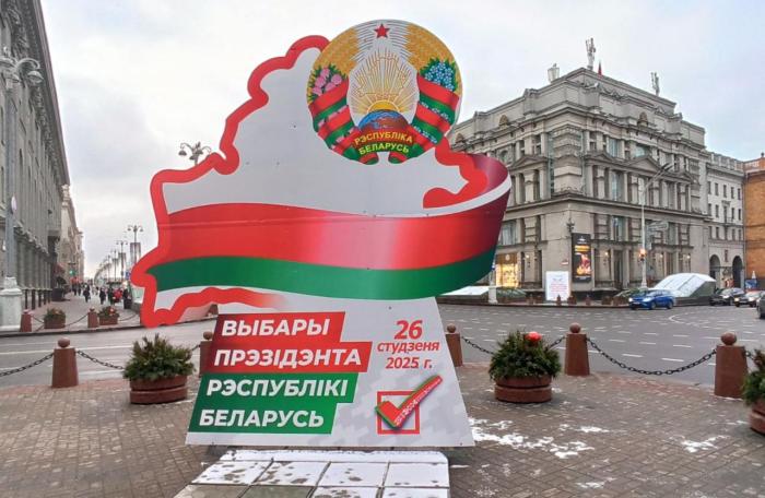 На 26 января в Белоруссии назначены президентские выборы