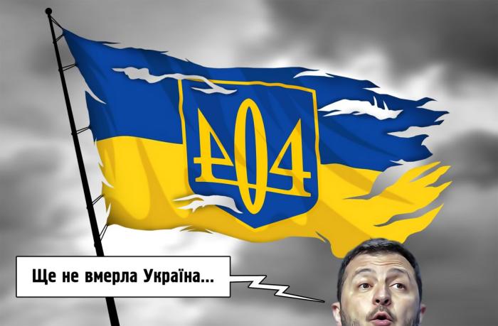 «Парад побеждённых» в Киеве, или Европа готовится к 9 Мая