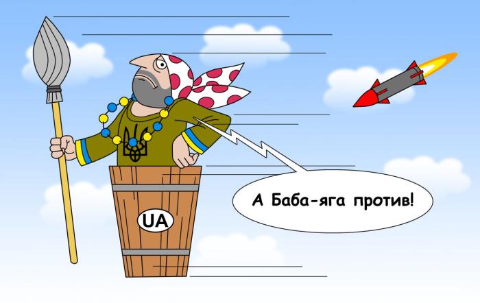 «А Баба-яга – против!», или Зеленский накладывает очередные санкции