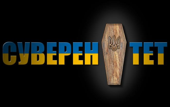 Вымирание Украины неизбежно, если… она не станет Россией