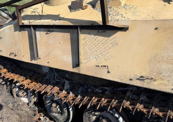 Специальная военная операция ВС РФ и события на Украине 5 июня, день