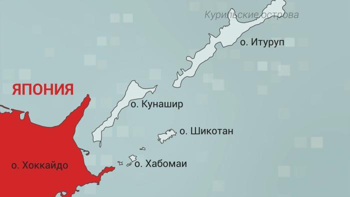 Извинения Токио по поводу стрельб у Кунашира расценены как признание южнокурильских островов российскими
