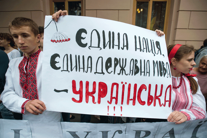 Говорить по-русски на Украине становится опасно для жизни