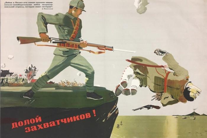 Американцы снабжали Китай в годы войны для угнетения, а русские – помогали в борьбе за свободу