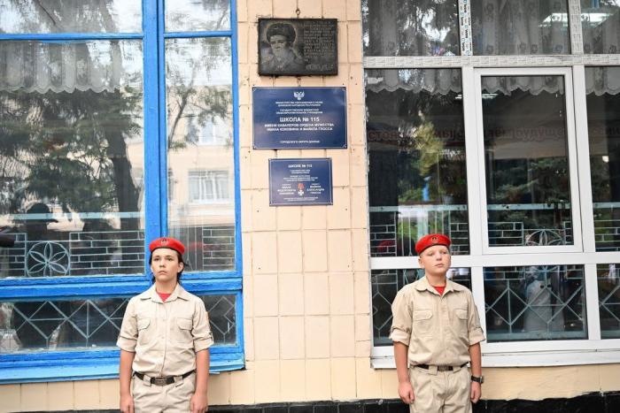 Специальная военная операция ВС РФ и события на Украине 10 сентября, день