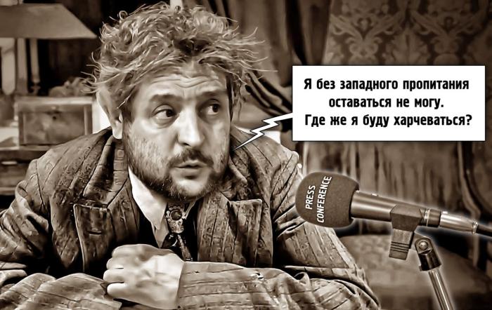 Разговор глухого с немыми, или Что сказал Зеленский депутатам от «Слуги народа»