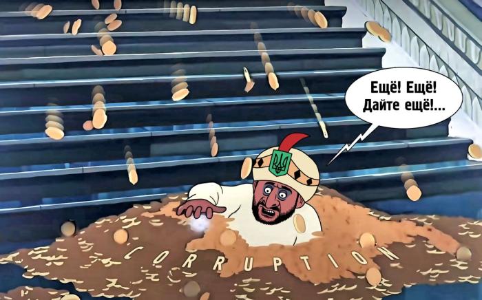 Украинские бюрократы не хотят ограничения своих зарплат, или «Мои золотые – это мои золотые»