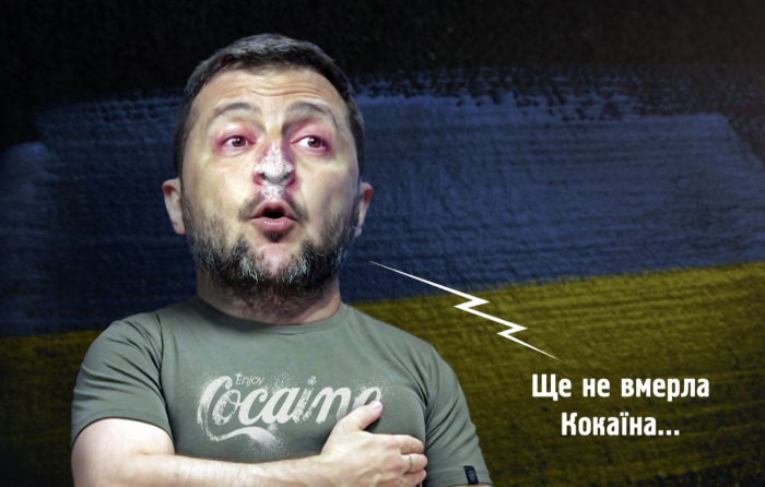 Украина и Запад развязали наркотеррор против России, но рискуют сами