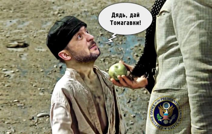 Зеленский в США: встреча со смыслом?