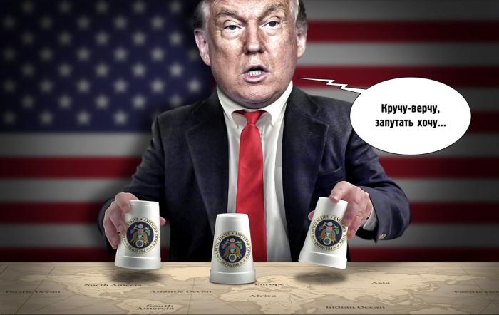 Неуёмный Трамп
