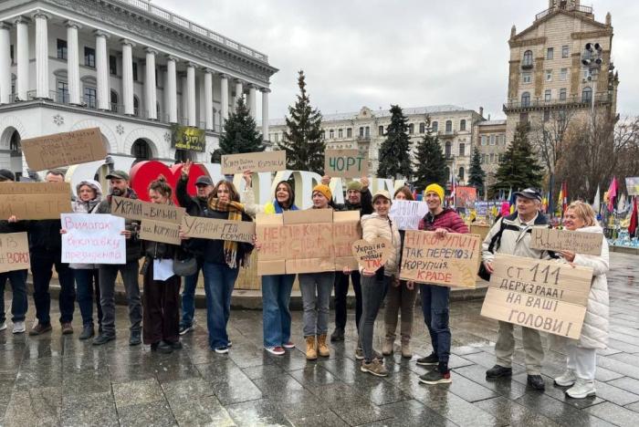 в центре Киева прошёл митинг против Зеленского из-за коррупционного скандала, источник Телеграм-канал Дневник Десантника